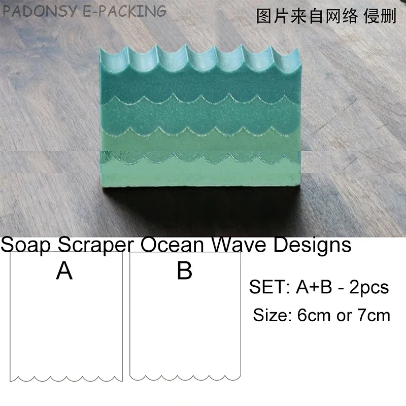 Soap Making Instructions - Grattoir à vagues de mer de