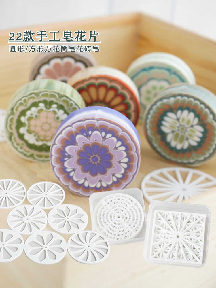 Soap Making Instructions - Flocons de savon faits à la