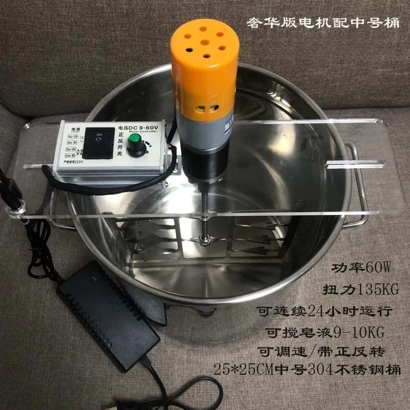 Mélangeur de savon électrique  - Soap Making Process avis et prix