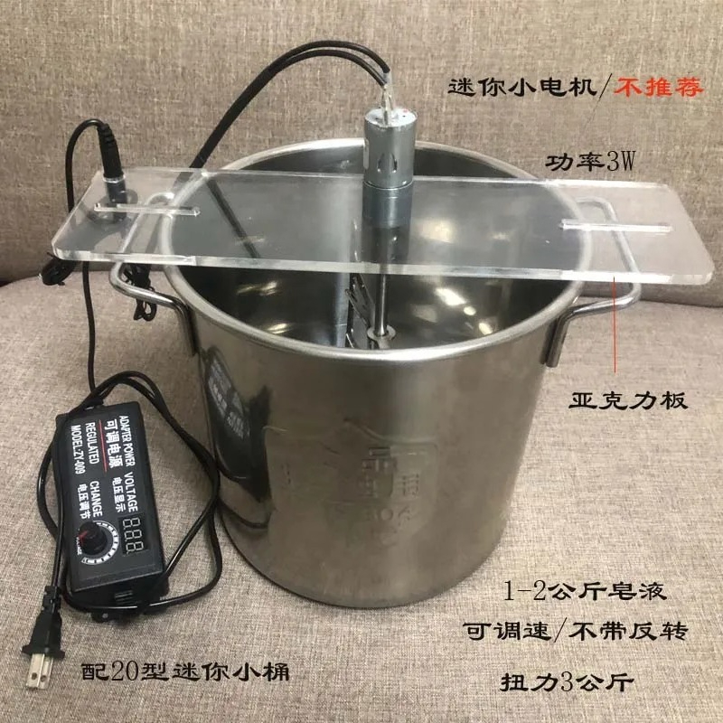 Mélangeur de savon électrique  - Soap Making Process avis et prix